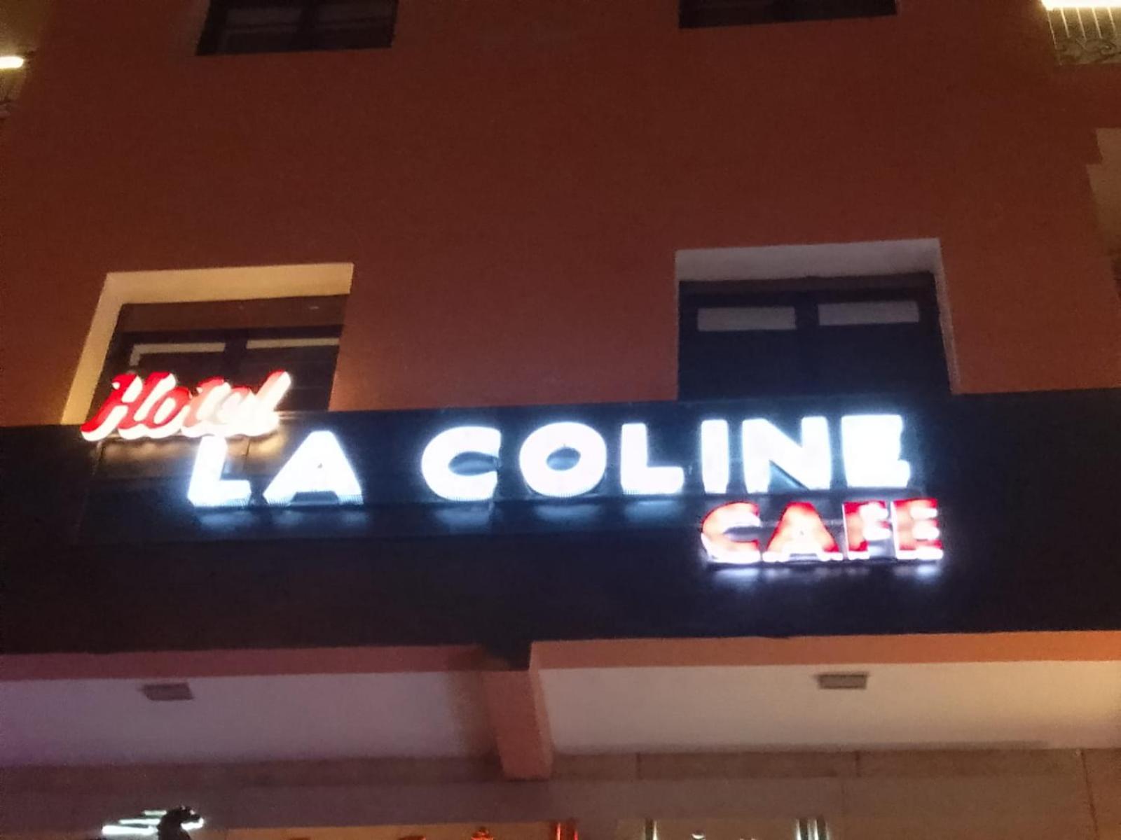 Hotel La Coline بني ملال‎ المظهر الخارجي الصورة